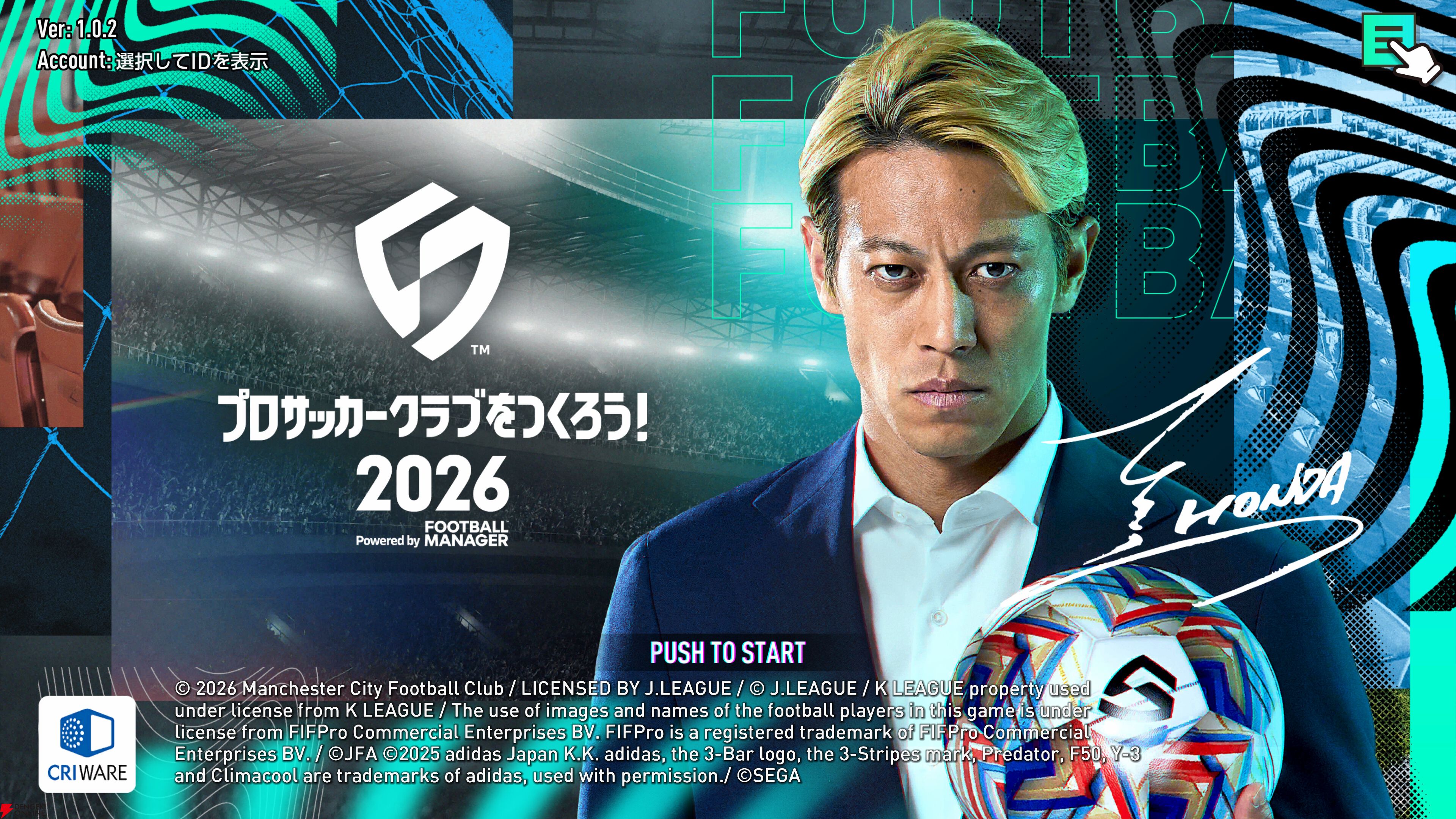 『プロサッカークラブをつくろう！2026（サカつく2026）』