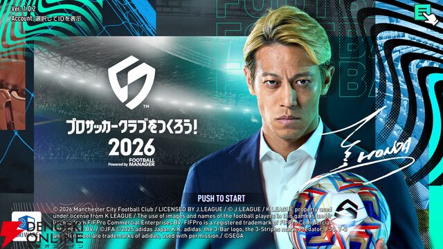『プロサッカークラブをつくろう！2026（サカつく2026）』
