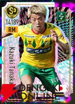 『プロサッカークラブをつくろう！2026（サカつく2026）』