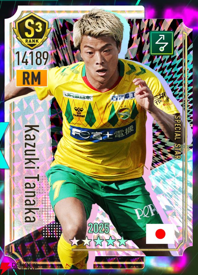 『プロサッカークラブをつくろう！2026（サカつく2026）』