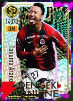 『プロサッカークラブをつくろう！2026（サカつく2026）』