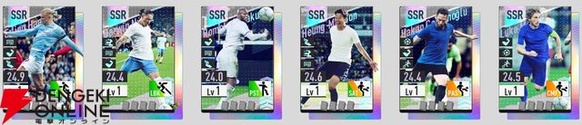 『プロサッカークラブをつくろう！2026（サカつく2026）』