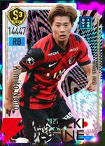 『プロサッカークラブをつくろう！2026（サカつく2026）』