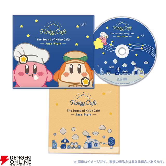 『サウンド・オブ・カービィカフェ - Jazz Style -』