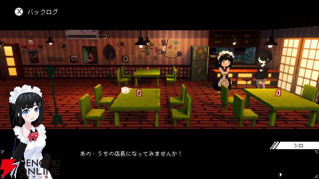 メイド喫茶スローライフADV『電気街の喫茶店』新コラボ発表！ 『餓狼伝説 CotW』、『ウィザードリィ外伝』など8作品がSwitch版に先行実装