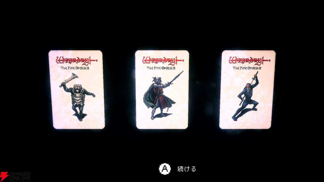 メイド喫茶スローライフADV『電気街の喫茶店』新コラボ発表！ 『餓狼伝説 CotW』、『ウィザードリィ外伝』など8作品がSwitch版に先行実装