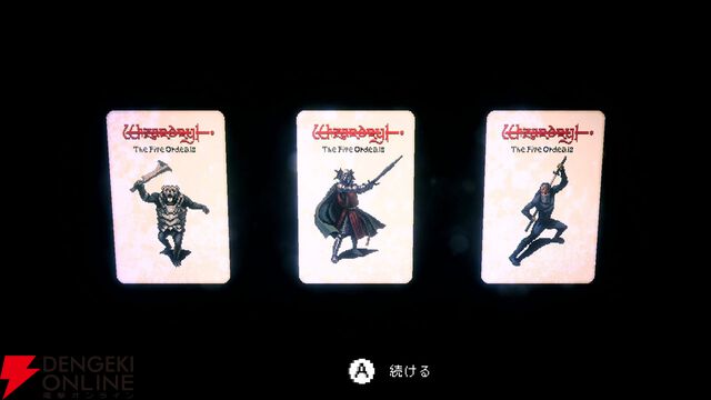 メイド喫茶スローライフADV『電気街の喫茶店』新コラボ発表！ 『餓狼伝説 CotW』、『ウィザードリィ外伝』など8作品がSwitch版に先行実装