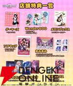 メイド喫茶スローライフADV『電気街の喫茶店』新コラボ発表！ 『餓狼伝説 CotW』、『ウィザードリィ外伝』など8作品がSwitch版に先行実装