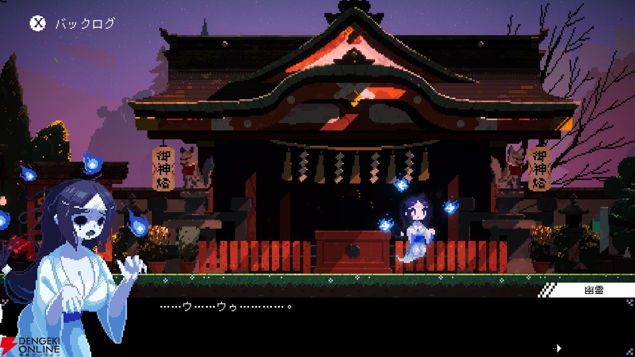 メイド喫茶スローライフADV『電気街の喫茶店』新コラボ発表！ 『餓狼伝説 CotW』、『ウィザードリィ外伝』など8作品がSwitch版に先行実装