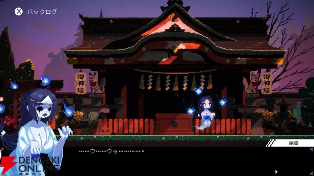 メイド喫茶スローライフADV『電気街の喫茶店』新コラボ発表！ 『餓狼伝説 CotW』、『ウィザードリィ外伝』など8作品がSwitch版に先行実装