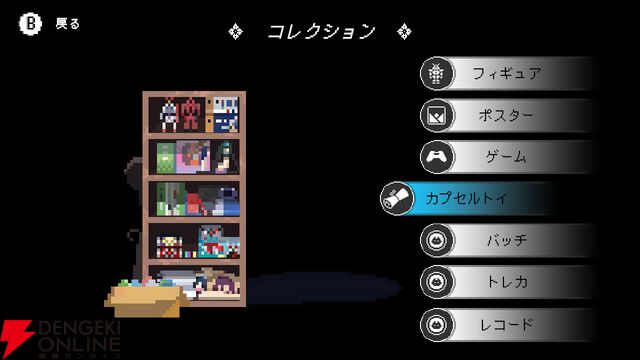 メイド喫茶スローライフADV『電気街の喫茶店』新コラボ発表！ 『餓狼伝説 CotW』、『ウィザードリィ外伝』など8作品がSwitch版に先行実装