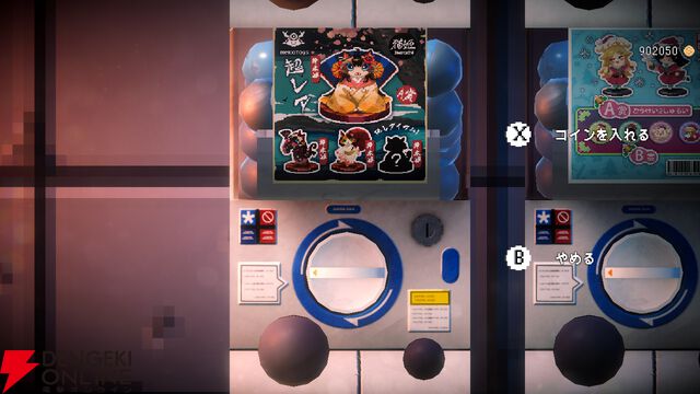 メイド喫茶スローライフADV『電気街の喫茶店』新コラボ発表！ 『餓狼伝説 CotW』、『ウィザードリィ外伝』など8作品がSwitch版に先行実装