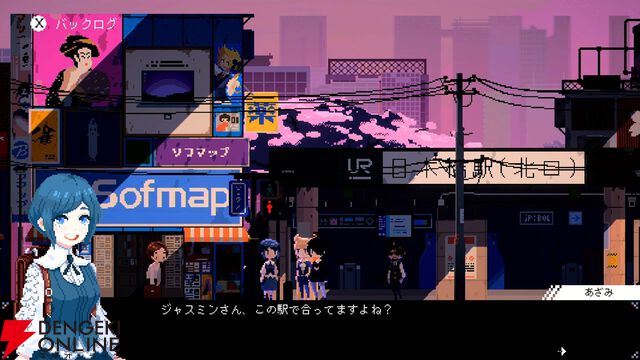 メイド喫茶スローライフADV『電気街の喫茶店』新コラボ発表！ 『餓狼伝説 CotW』、『ウィザードリィ外伝』など8作品がSwitch版に先行実装