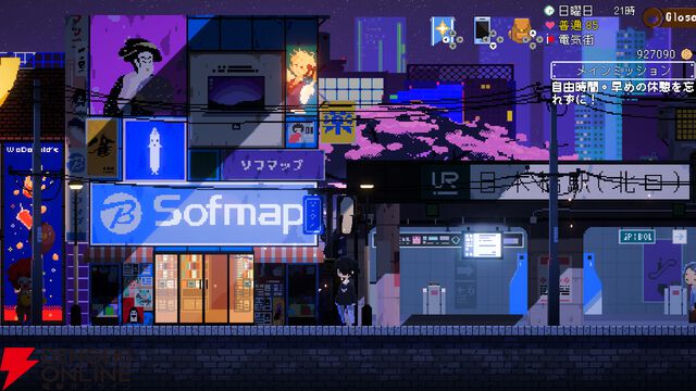 メイド喫茶スローライフADV『電気街の喫茶店』新コラボ発表！ 『餓狼伝説 CotW』、『ウィザードリィ外伝』など8作品がSwitch版に先行実装