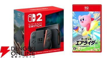 Switch2】ポケモン or カービィ、どちらでスイッチ2デビューを飾る