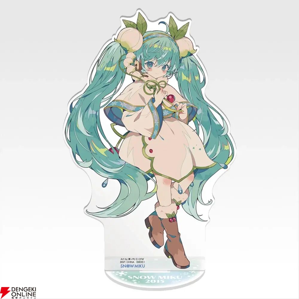 一番くじ 雪ミク』最新作のオンライン販売が本日1月22日17時スタート