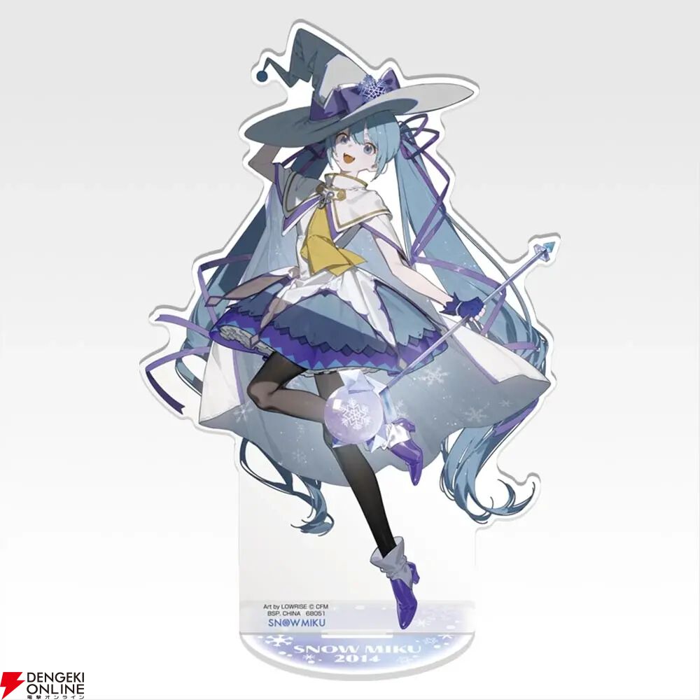 一番くじ 雪ミク』最新作のオンライン販売が本日1月22日17時スタート