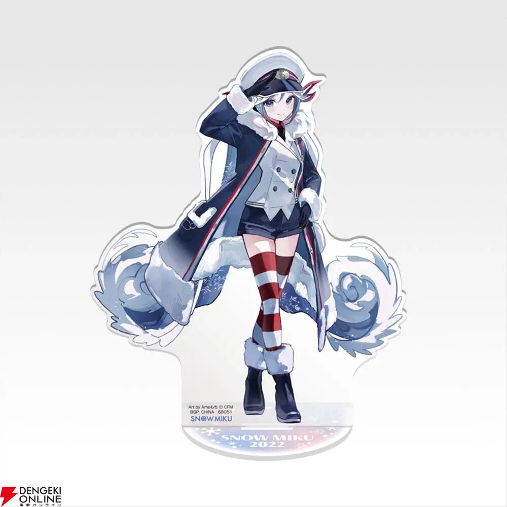 一番くじ 雪ミク』最新作のオンライン販売が本日1月22日17時スタート