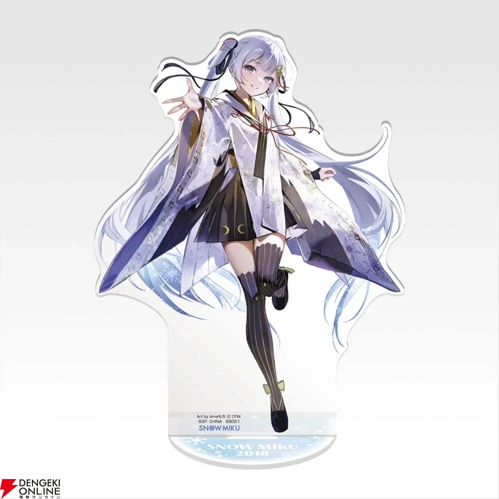 一番くじ 雪ミク』最新作のオンライン販売が本日1月22日17時スタート