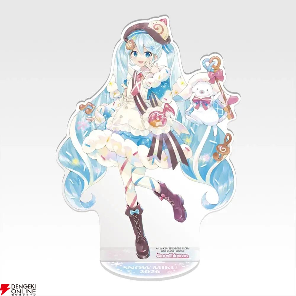 一番くじ 雪ミク』最新作のオンライン販売が本日1月22日17時スタート