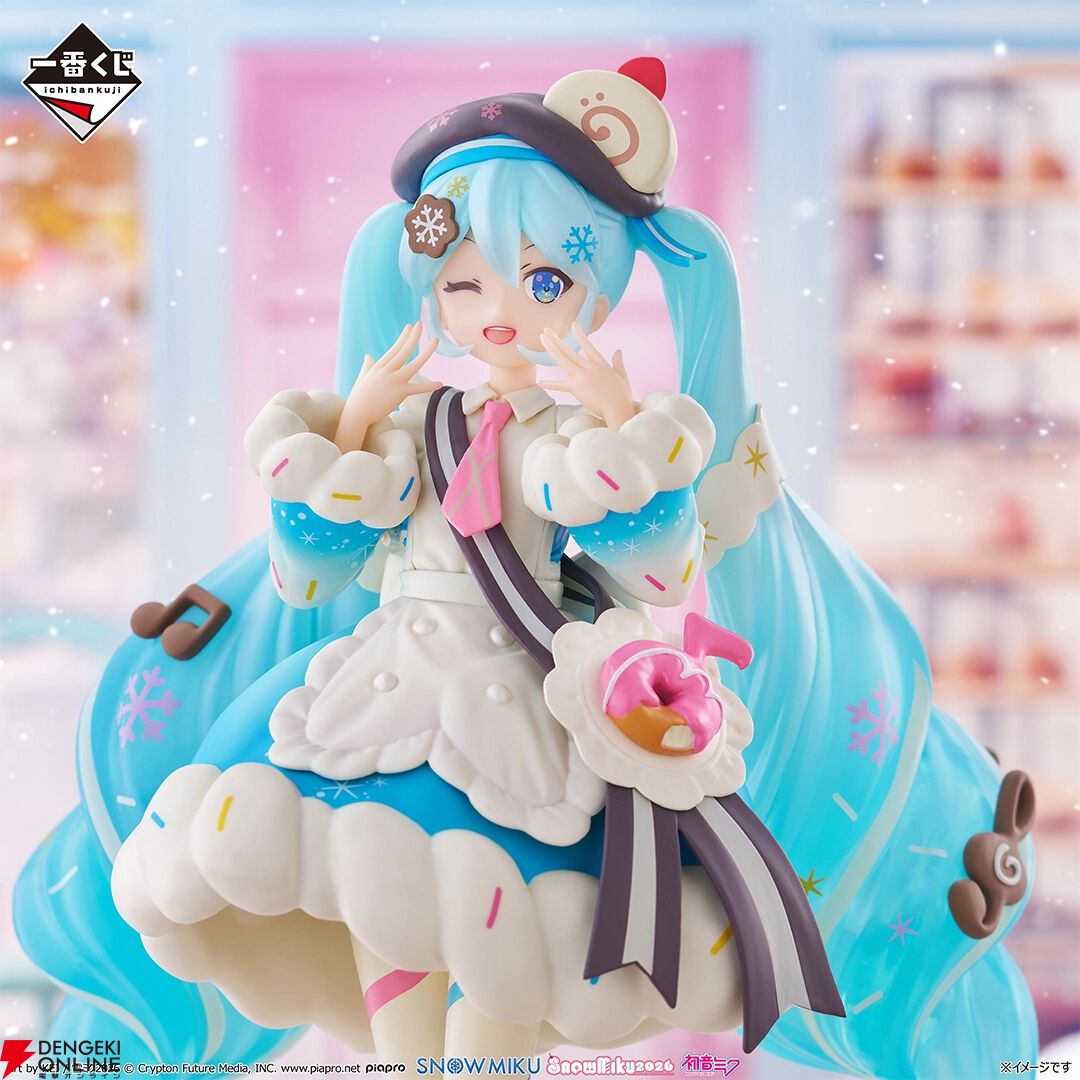 一番くじ 雪ミク』最新作のオンライン販売が本日1月22日17時スタート
