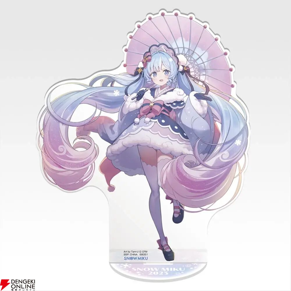 一番くじ 雪ミク』最新作のオンライン販売が本日1月22日17時スタート