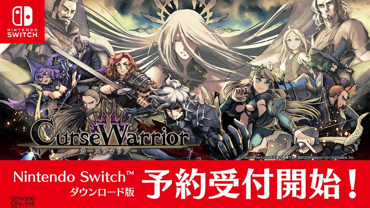 『Curse Warrior』
