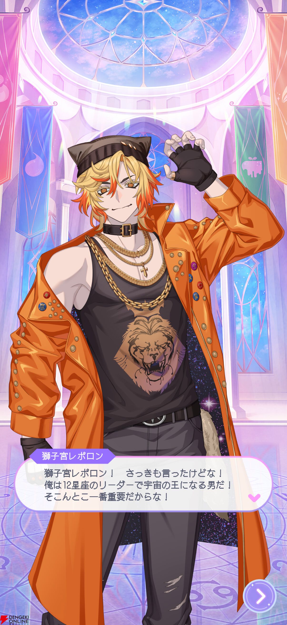 王子様が赤ちゃんや園児の姿に!? 『君ノ隣ニ座ル星。』を遊んだ感想は