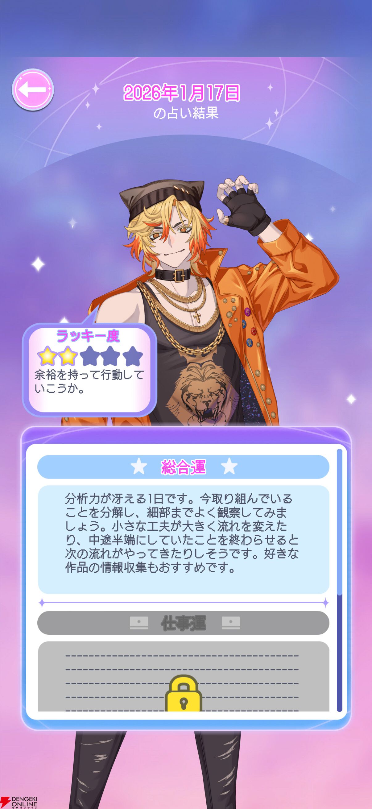 キミchan☆様専用 王子様(キミ)がむかえにきてっ！