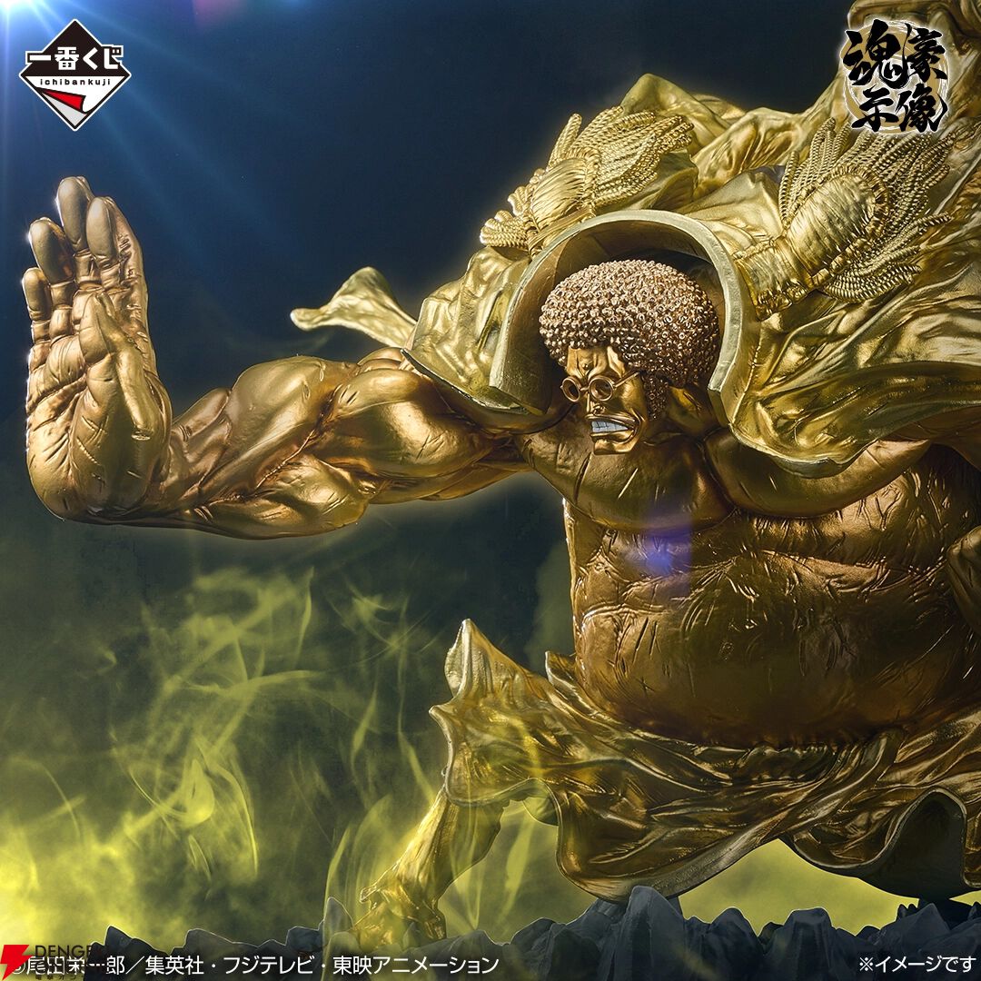 ワンピース』の一番くじ最新作が本日発売。ギア5のルフィや大仏