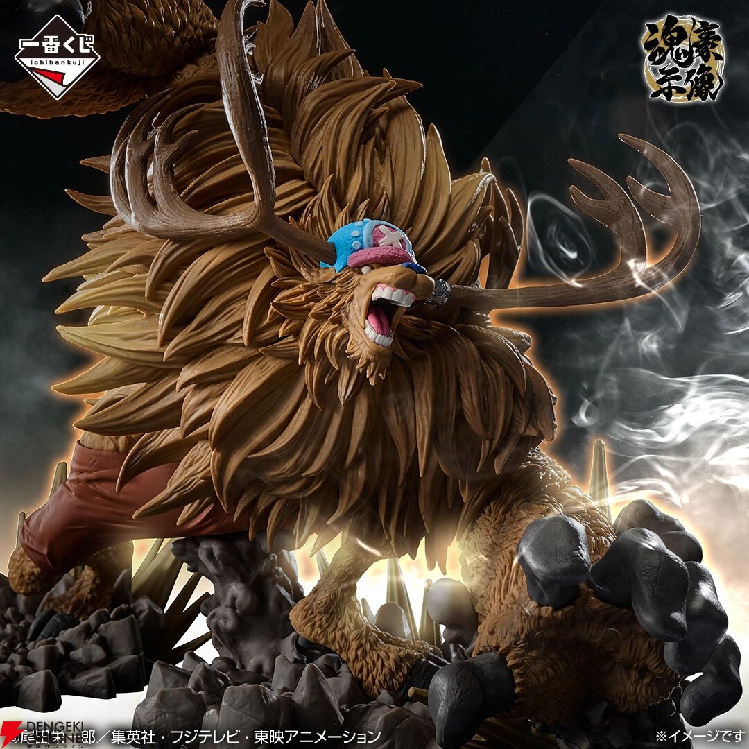 悪魔を宿す者達 vol.3 A賞 モンキー・D・ルフィ ギア5 魂豪