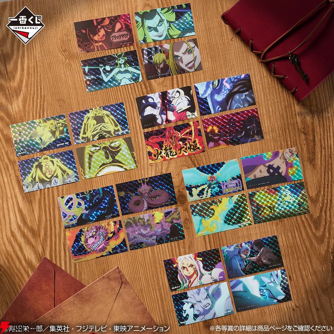 ワンピース』の一番くじ最新作が本日発売。ギア5のルフィや大仏