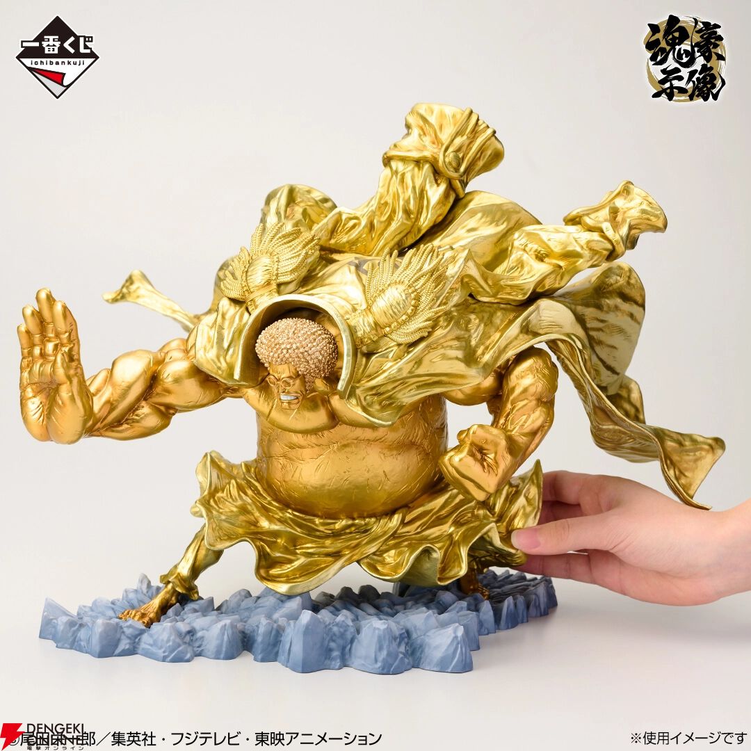 ワンピース』の一番くじ最新作が本日発売。ギア5のルフィや大仏