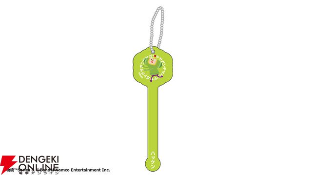 『てれびげーむマガジン ゲーム大図かん 塊魂 王子をさがせ！』