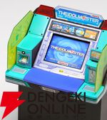 『アイドルマスター アーケード筐体 1/12スケール 【GM-028】』