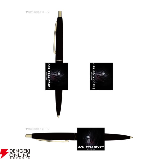 『文字化化（もじばけ）』ebtenDXパック