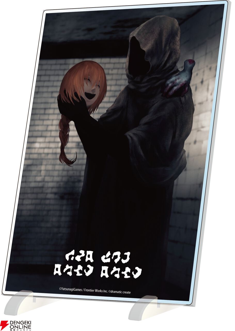 Switch版『文字化化』ebtenDXパック同梱のグッズ全デザインが公開