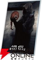 『文字化化（もじばけ）』ebtenDXパック