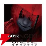 『文字化化（もじばけ）』ebtenDXパック