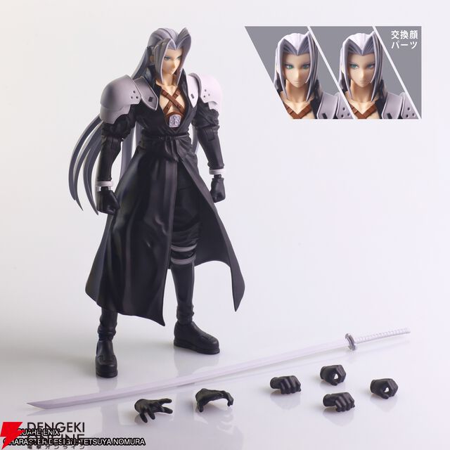 『ファイナルファンタジーVII（FF7）ストラクチャーアーツ セフィロス』