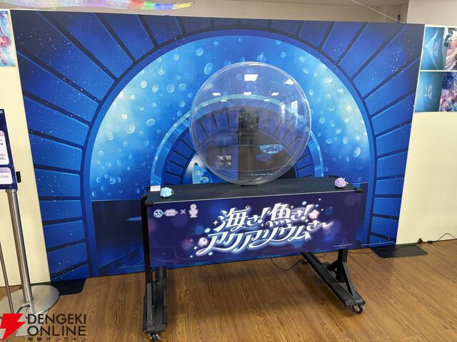 『ヘブバン』サンシャイン水族館コラボレポート。月歌＆あいなの音声ガイドで魅力的な展示をさらに楽しめること間違いなし。グッズ売り場にも遊び満載【日記#242】