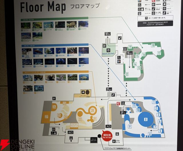 『ヘブバン』サンシャイン水族館コラボレポート。月歌＆あいなの音声ガイドで魅力的な展示をさらに楽しめること間違いなし。グッズ売り場にも遊び満載【日記#242】