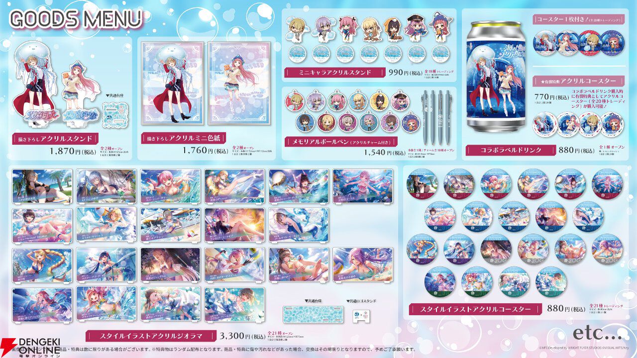 『ヘブバン』サンシャイン水族館コラボレポート。月歌＆あいなの音声ガイドで魅力的な展示をさらに楽しめること間違いなし。グッズ売り場にも遊び満載【日記#242】