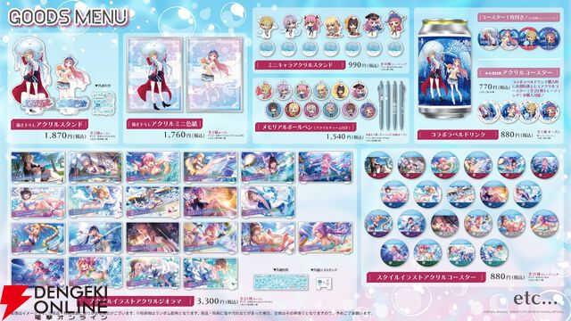 『ヘブバン』サンシャイン水族館コラボレポート。月歌＆あいなの音声ガイドで魅力的な展示をさらに楽しめること間違いなし。グッズ売り場にも遊び満載【日記#242】