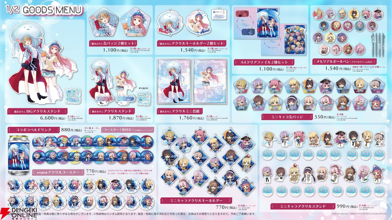 『ヘブバン』サンシャイン水族館コラボレポート。月歌＆あいなの音声ガイドで魅力的な展示をさらに楽しめること間違いなし。グッズ売り場にも遊び満載【日記#242】