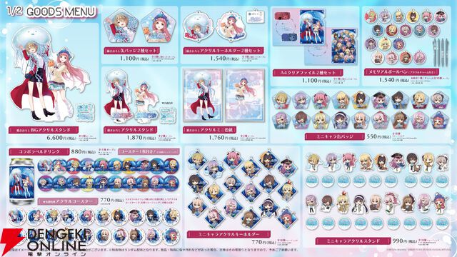 『ヘブバン』サンシャイン水族館コラボレポート。月歌＆あいなの音声ガイドで魅力的な展示をさらに楽しめること間違いなし。グッズ売り場にも遊び満載【日記#242】