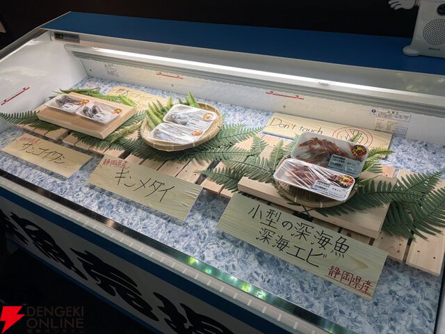 『ヘブバン』サンシャイン水族館コラボレポート。月歌＆あいなの音声ガイドで魅力的な展示をさらに楽しめること間違いなし。グッズ売り場にも遊び満載【日記#242】