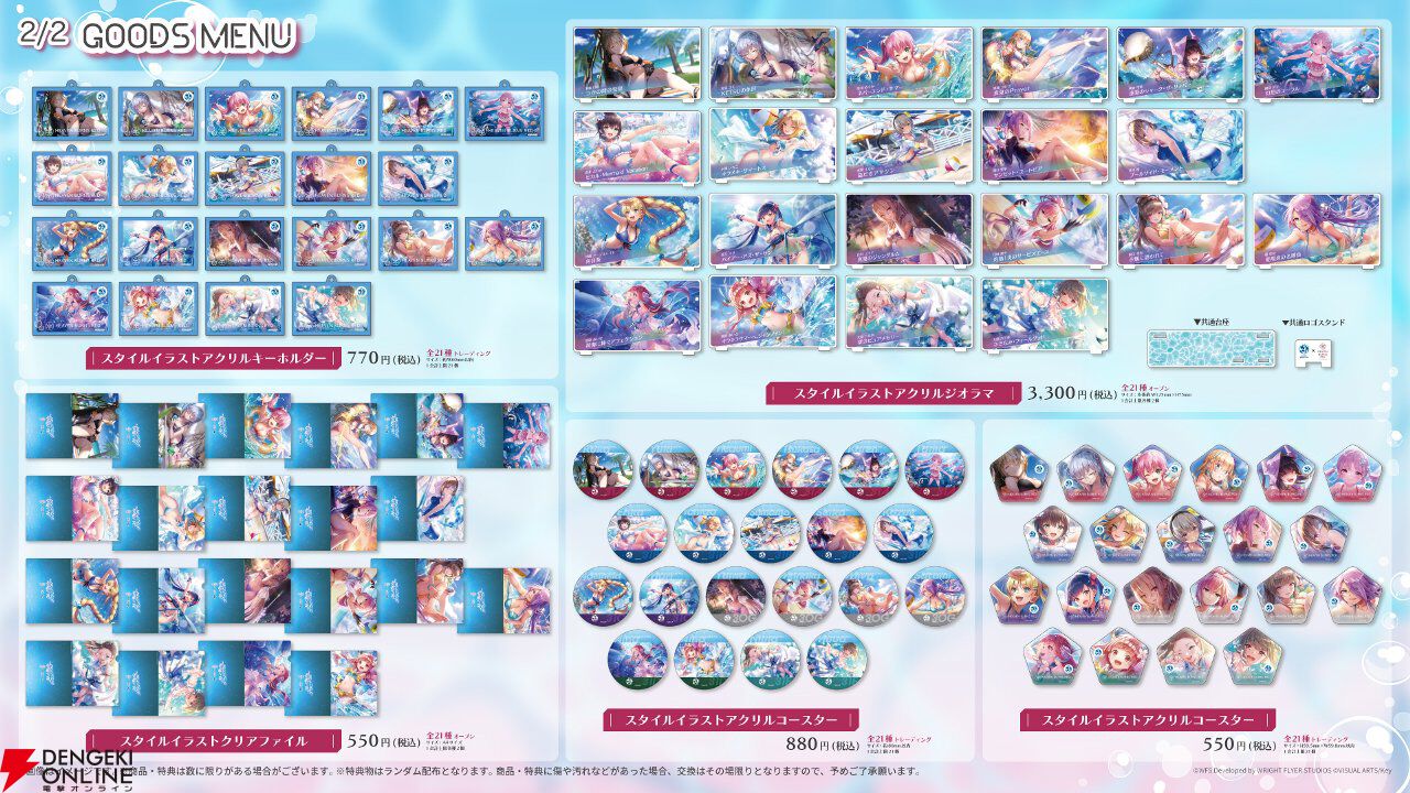『ヘブバン』サンシャイン水族館コラボレポート。月歌＆あいなの音声ガイドで魅力的な展示をさらに楽しめること間違いなし。グッズ売り場にも遊び満載【日記#242】