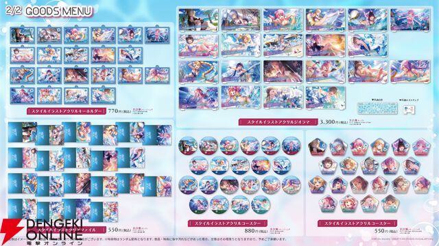 『ヘブバン』サンシャイン水族館コラボレポート。月歌＆あいなの音声ガイドで魅力的な展示をさらに楽しめること間違いなし。グッズ売り場にも遊び満載【日記#242】