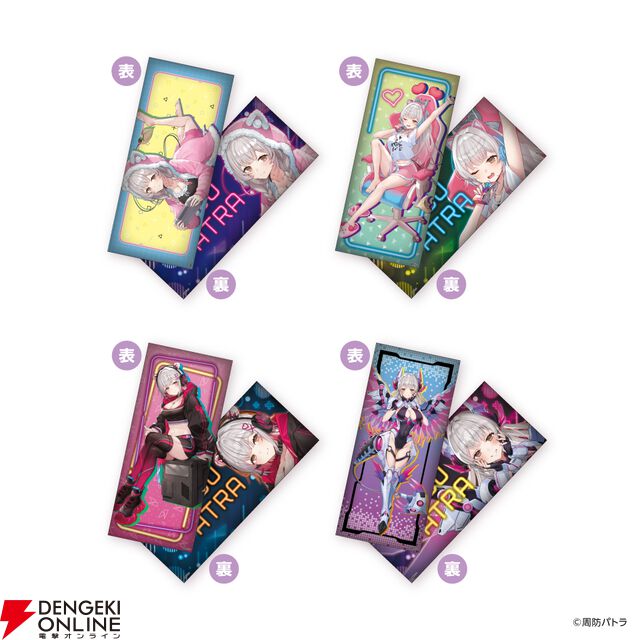 『周防パトラ×GiGOキャンペーン』